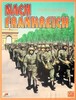 Nach Frankreich