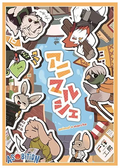 Animal Marche Animal Marche