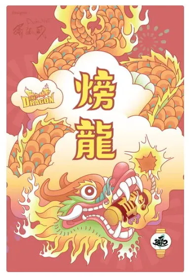 Bomb The Dragon Bomb The Dragon