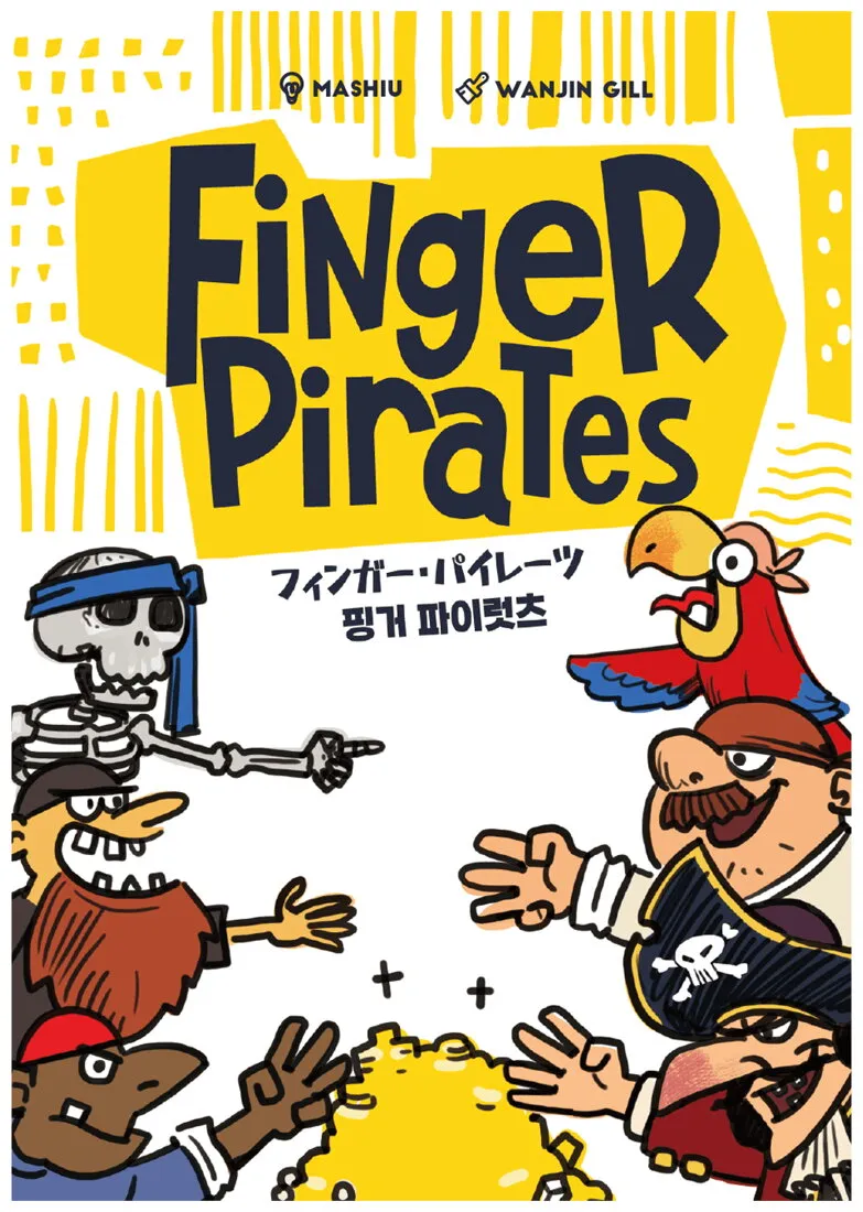 Finger Pirates Finger Pirates