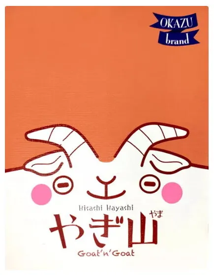 Goat 'n' Goat Goat 'n' Goat