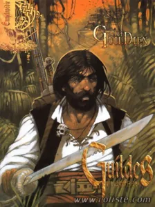Guildes - L'art Guildien Guildes - L'art Guildien