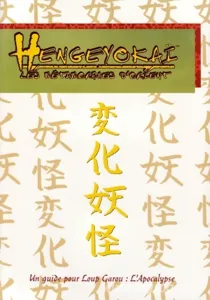 Loup-garou - Hengeyokai