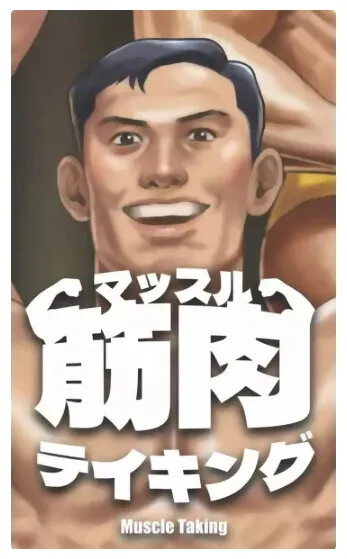 Muscle Taking