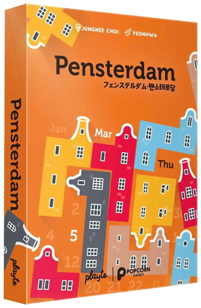 Pensterdam