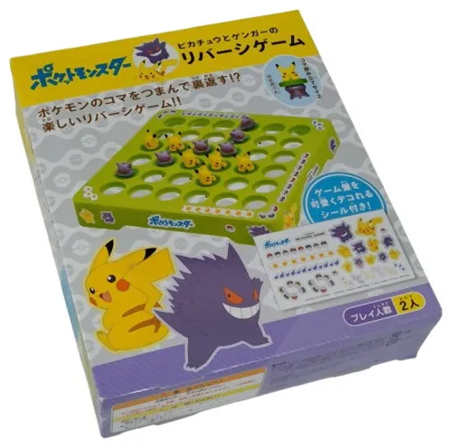 Reversi - Pikatchu/gengar Reversi - Pikatchu/gengar