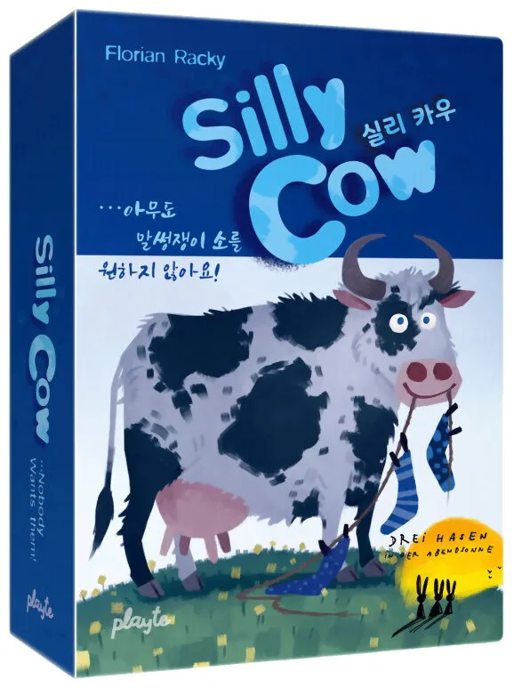 Silly Cow