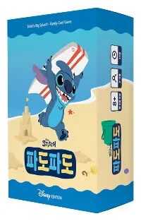 Stitch's Big Splash!