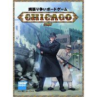Image de Chicago de Japon Brand