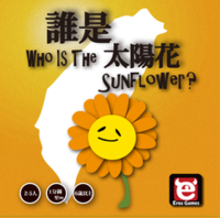 Image de Who is the Sunflower?