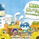 Image de Come to fishing village!