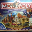 Image de monopoly : merveilles du monde