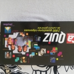 Image de ça m'interesse quiz