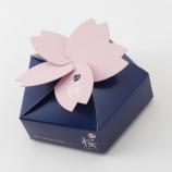 Image de New Sakura