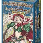 Couverture du jeu