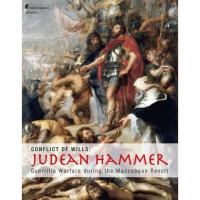 Image de Judean Hammer