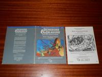Image de D&d X4 Master Of The Desert Nomads