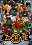 Image de Zoomate
