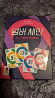 Couverture du jeu