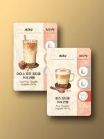 Image de Coffee Rush - Paju Jangdankong Promo Cards