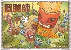 Image de Baruka