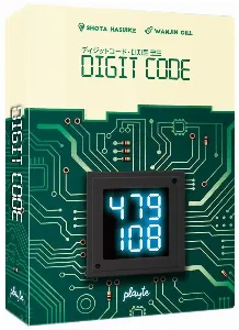 Image de Digit Code