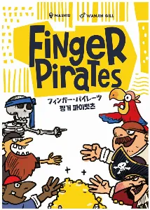 Image de Finger Pirates