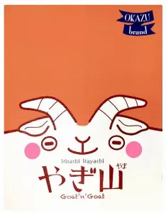 Image de Goat 'n' Goat