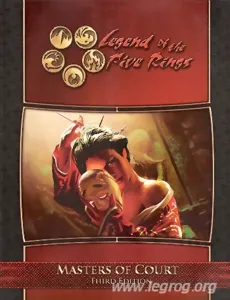 Image de L5a 3ème Ed - Masters Of Court