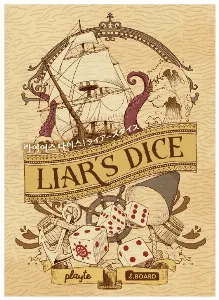 Image de Liar's Dice