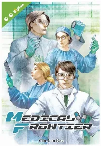 Image de Medical Frontier