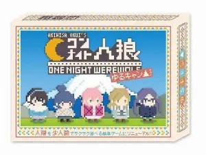 Image de One Night Werewolf X Yurucamp