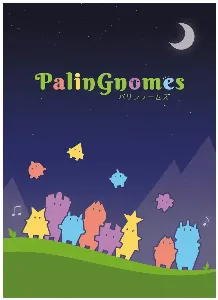 Image de Palingnomes
