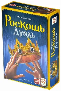 Image de Роскошь Дуэль