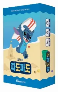 Image de Stitch's Big Splash!