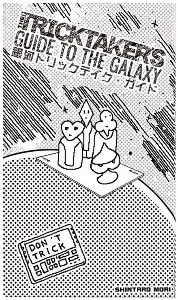 Couverture du jeu
