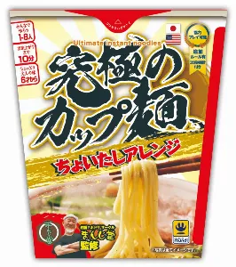 Image de Ultimate Instant Noodles