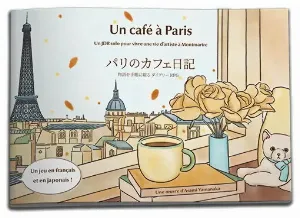 Image de Un Café à Paris