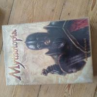 Boîte de Mythotopia