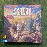 Boîte de Kyoto No Neko