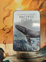 Boîte de Pacific Ocean