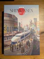 Boîte de Shinkansen Zero-kei