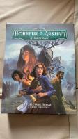 Boîte de Horreur à Arkham - L'insatiable Abysse Le Jeu De Rôle