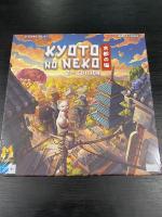 Boîte de Kyoto No Neko