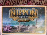 Boîte de Nippon