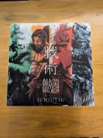 Boîte de Senjutsu Bataille Pour Le Japon