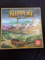 Boîte de Nippon