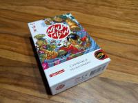 Boîte de Ninja Taisen